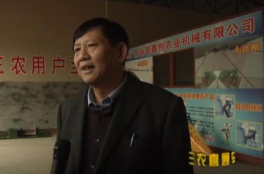 山东电视台《乡村季风》栏目记者采访鑫创卷帘机李宁